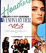 WF-heathersposter_004.jpg