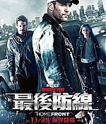 Filename=poster-003.jpg
Filesize=424KiB
Dimensions=800x1142
Date added=Nov 19, 2013 poster-003.jpg